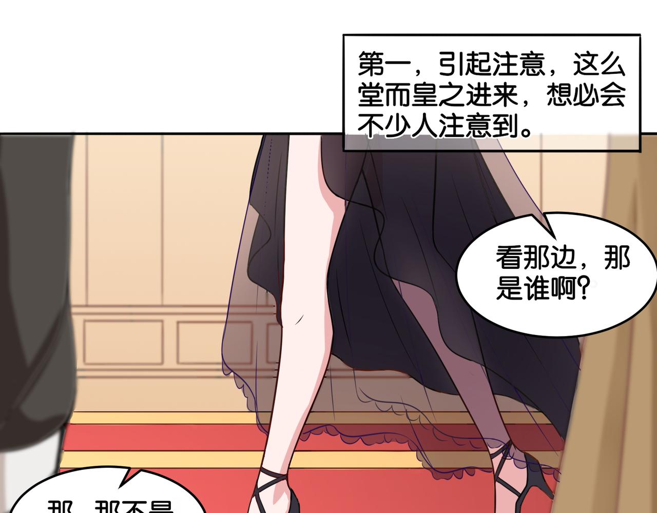 第9话 魅力对决(1/2)-第9话