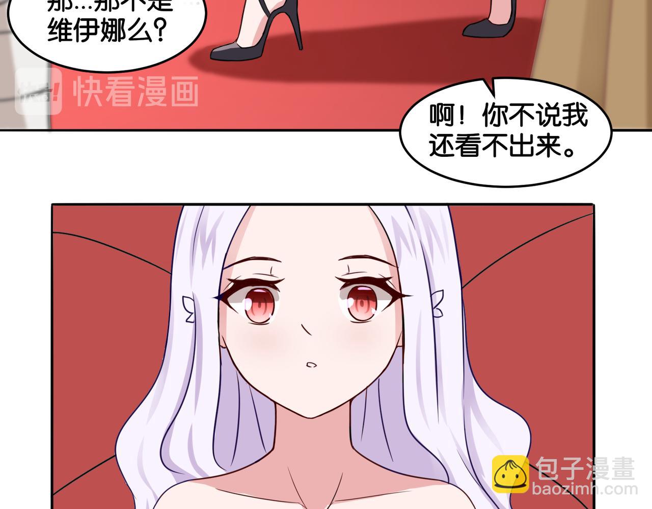 第9话 魅力对决(1/2)-第9话