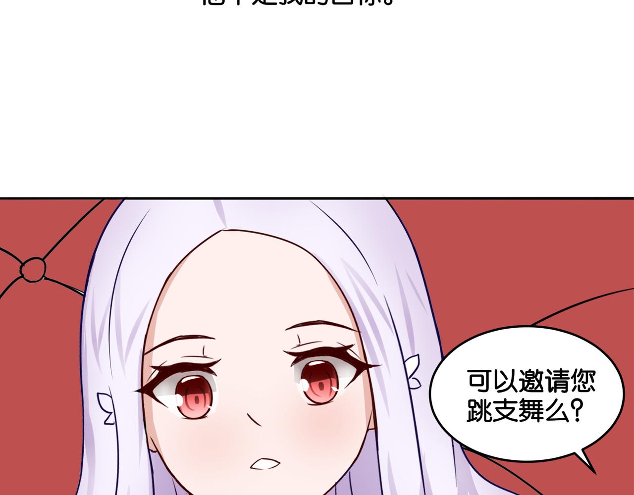 第9话 魅力对决(1/2)-第9话