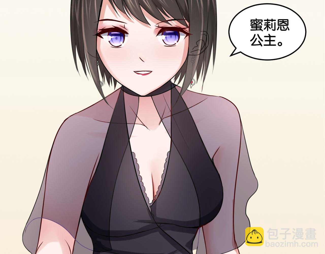 第9话 魅力对决(1/2)-第9话