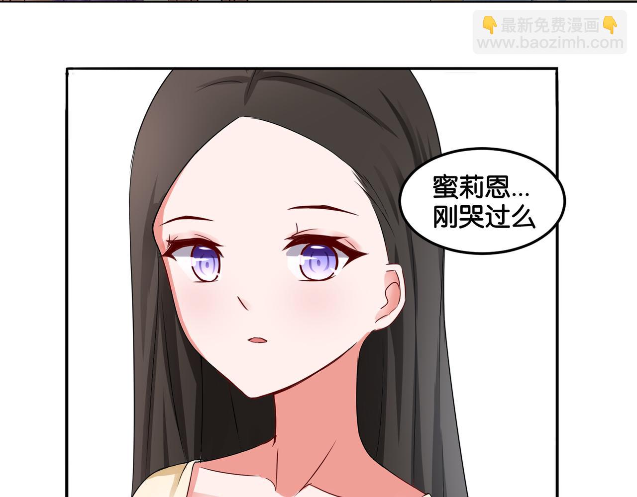 第9话 魅力对决(1/2)-第9话