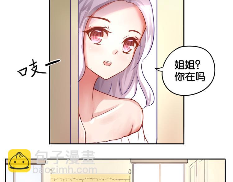 第1话 口红的味道-第1话