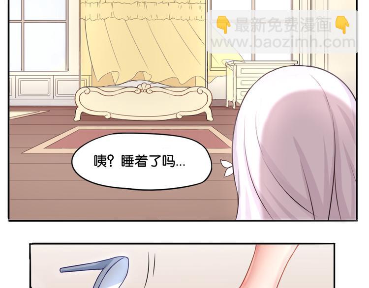 第1话 口红的味道-第1话