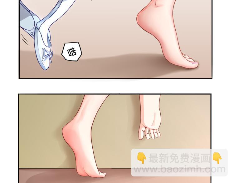 第1话 口红的味道-第1话