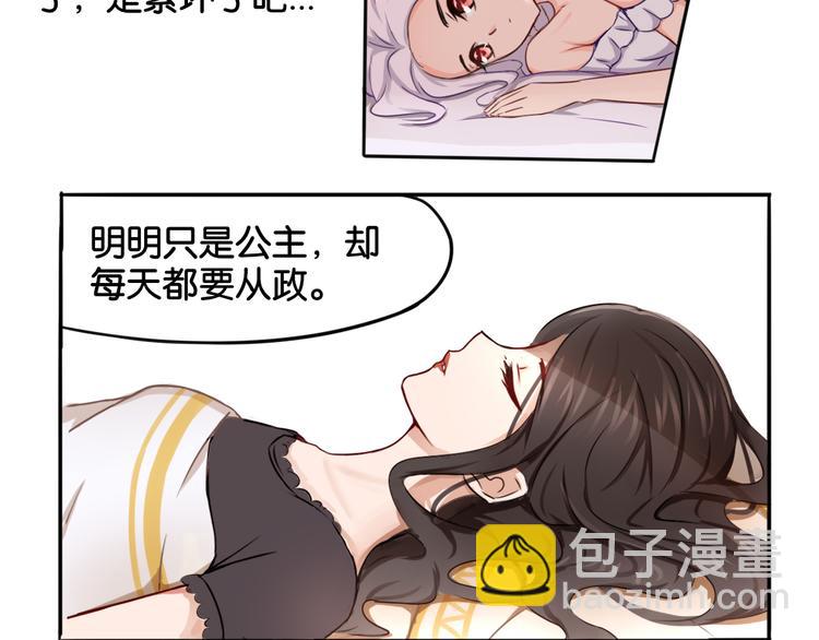 第1话 口红的味道-第1话