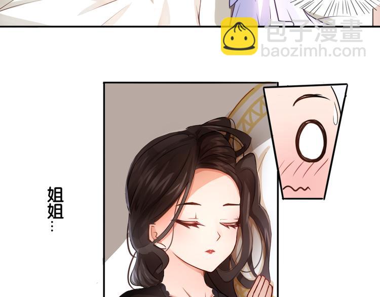 第1话 口红的味道-第1话