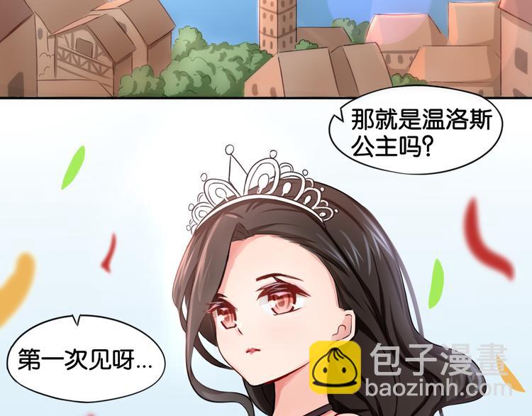 第1话 口红的味道-第1话