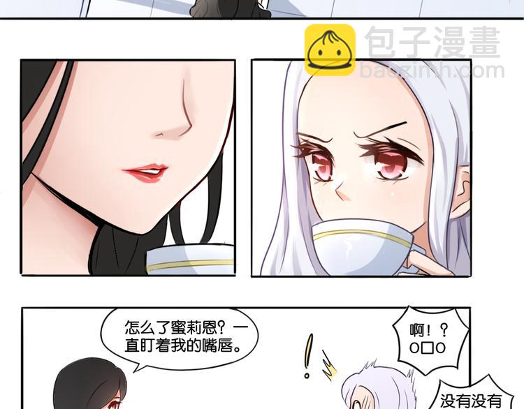 第1话 口红的味道-第1话