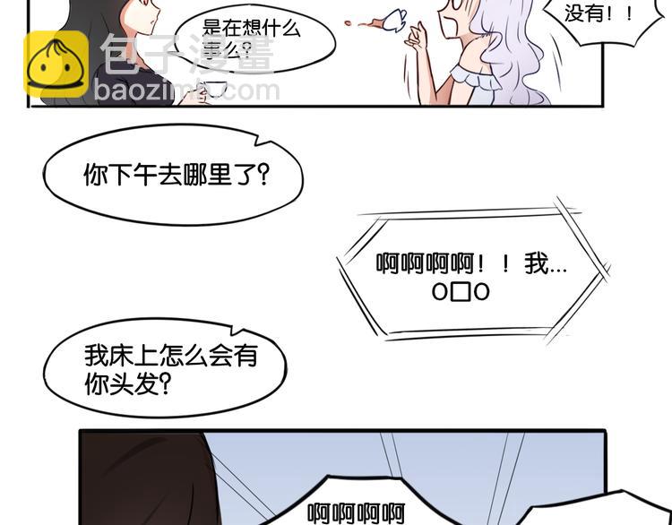 第1话 口红的味道-第1话