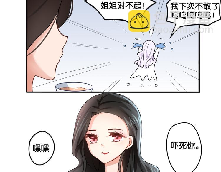 第1话 口红的味道-第1话