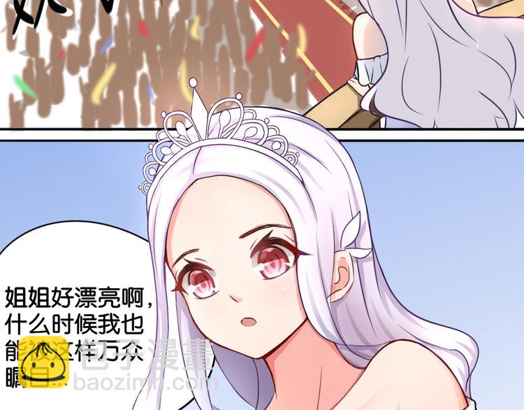 第1话 口红的味道-第1话