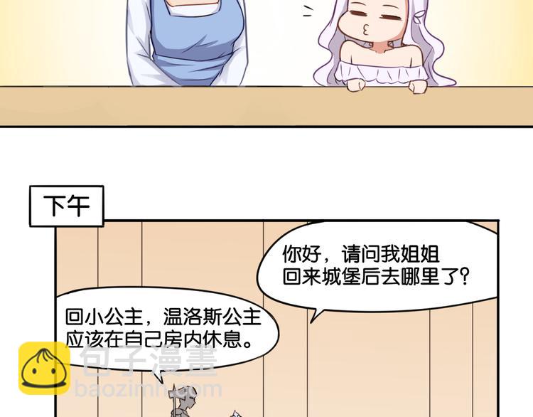 第1话 口红的味道-第1话