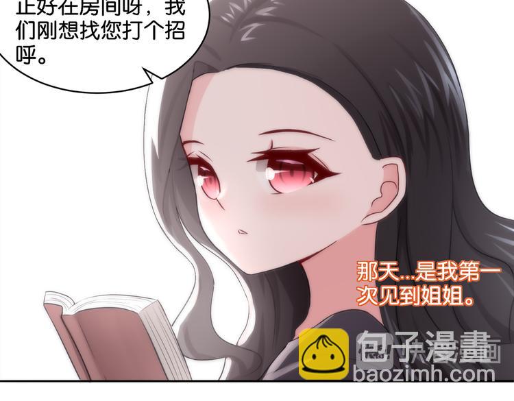 第11话 花开二十季-第11话