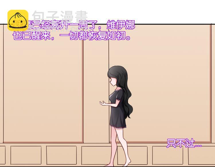 第11话 花开二十季-第11话