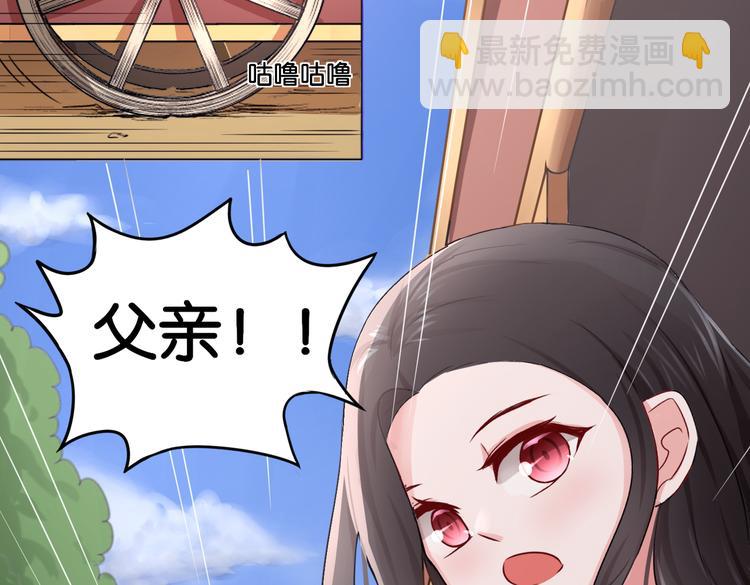 第11话 花开二十季-第11话