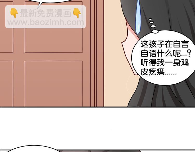 第11话 花开二十季-第11话