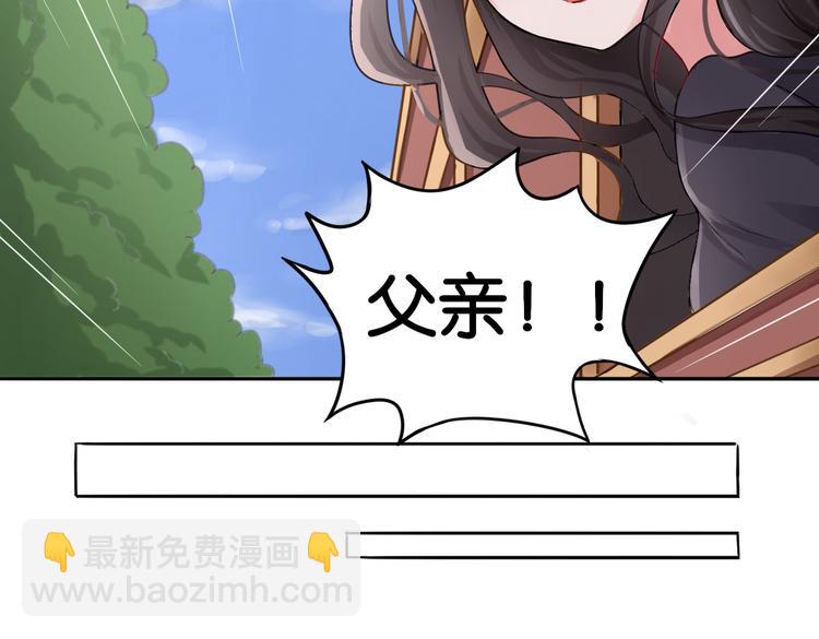 第11话 花开二十季-第11话