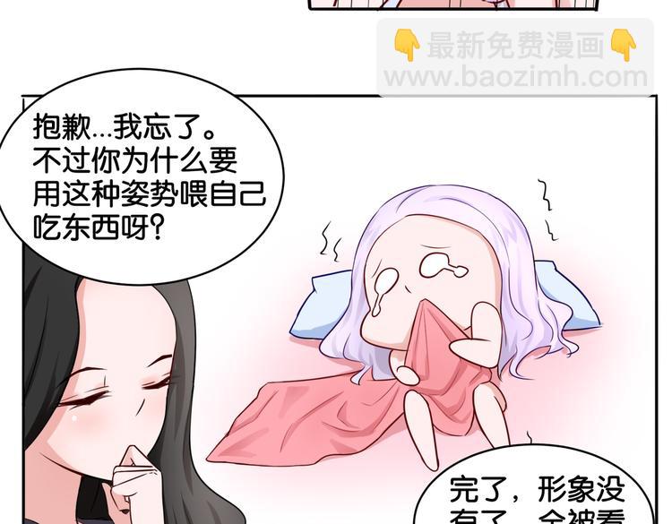 第11话 花开二十季-第11话