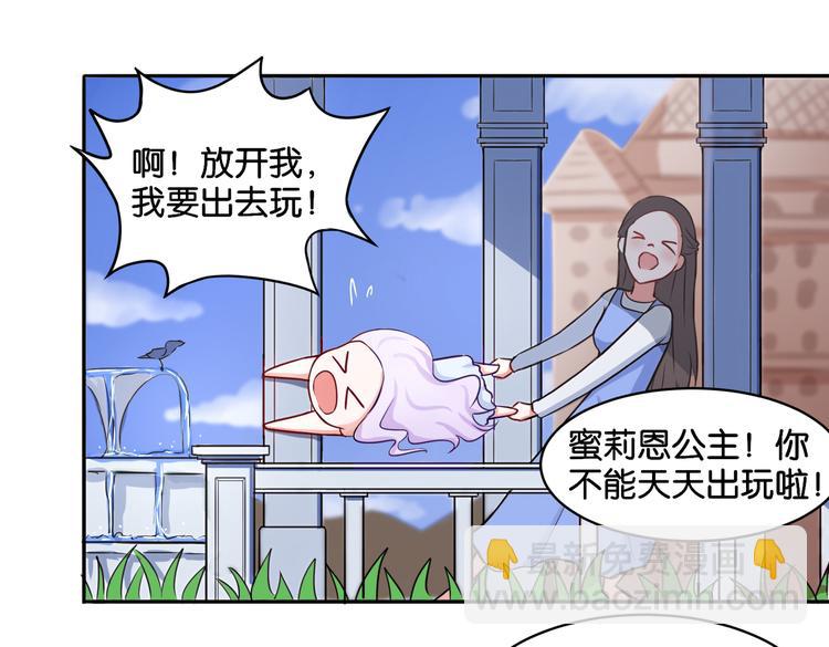 第11话 花开二十季-第11话