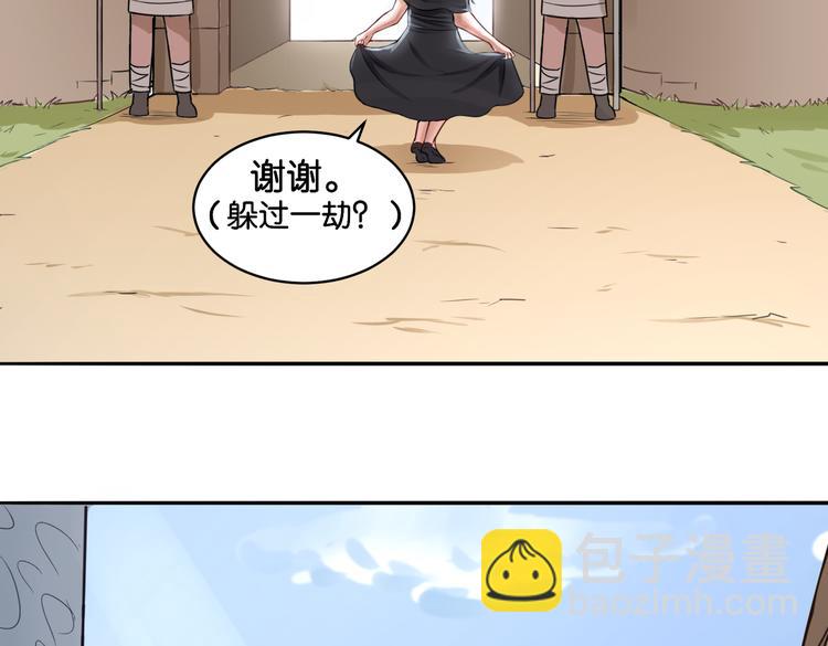 第13话 归途-第13话