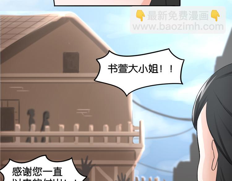 第13话 归途-第13话