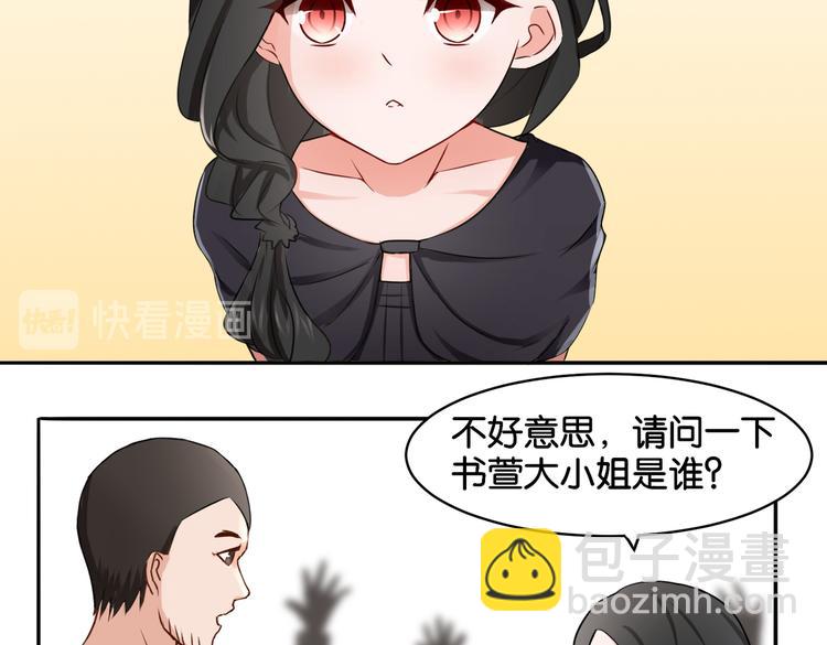 第13话 归途-第13话