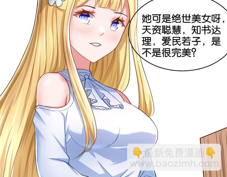 第13话 归途-第13话