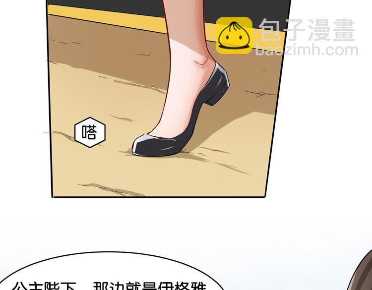 第13话 归途-第13话