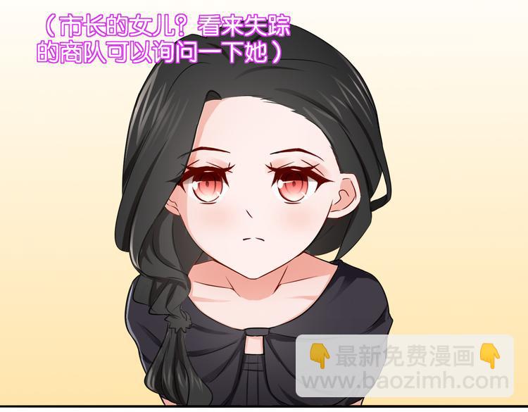 第13话 归途-第13话