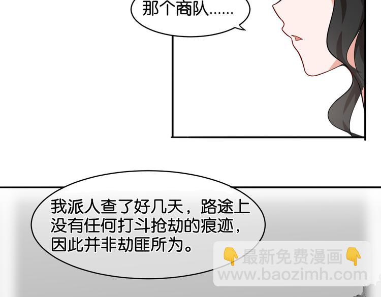 第13话 归途-第13话