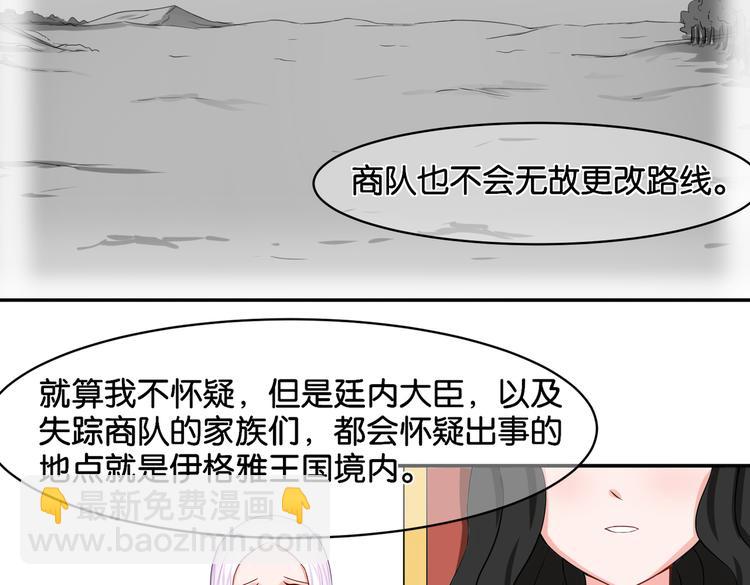 第13话 归途-第13话