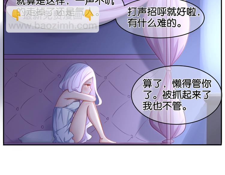 第13话 归途-第13话