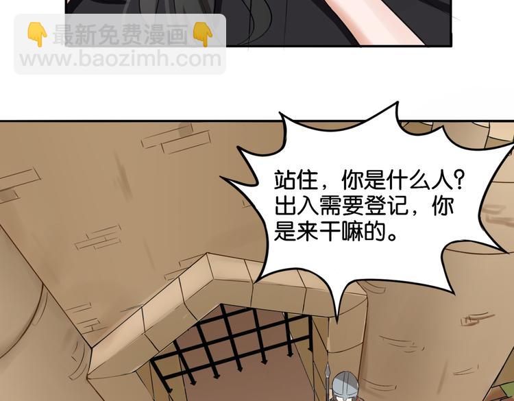 第13话 归途-第13话