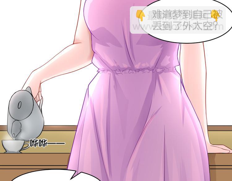 第15话 魂牵梦萦(1/2)-第15话