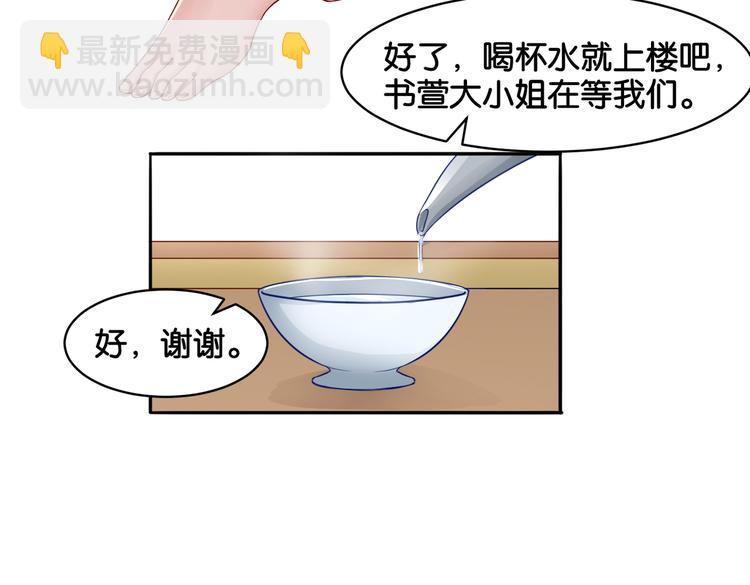 第15话 魂牵梦萦(1/2)-第15话