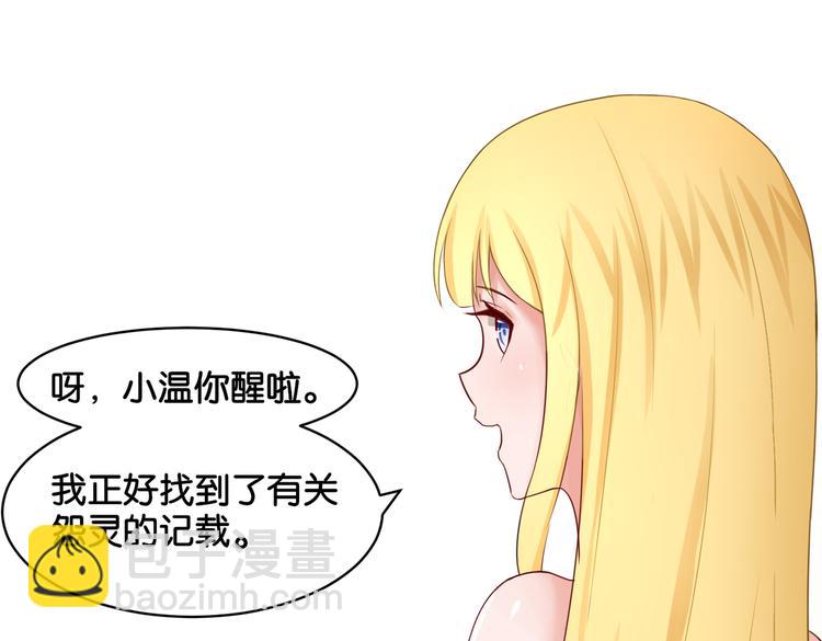 第15话 魂牵梦萦(1/2)-第15话