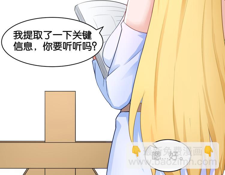 第15话 魂牵梦萦(1/2)-第15话