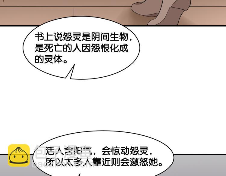 第15话 魂牵梦萦(1/2)-第15话