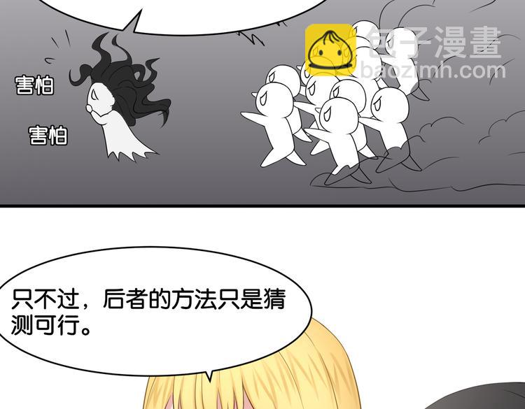 第15话 魂牵梦萦(1/2)-第15话