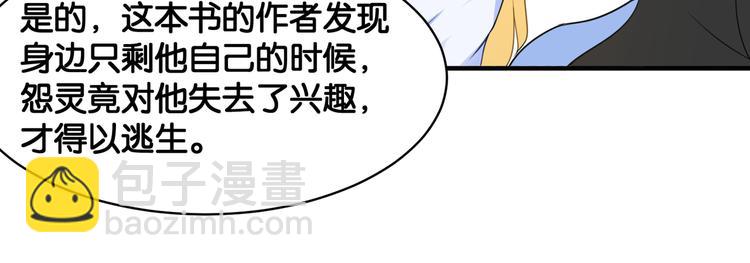 第15话 魂牵梦萦(1/2)-第15话