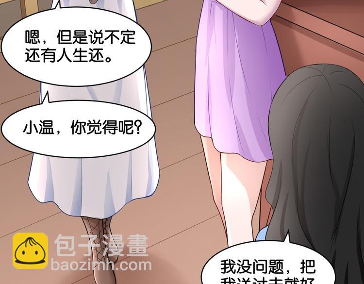 第15话 魂牵梦萦(1/2)-第15话