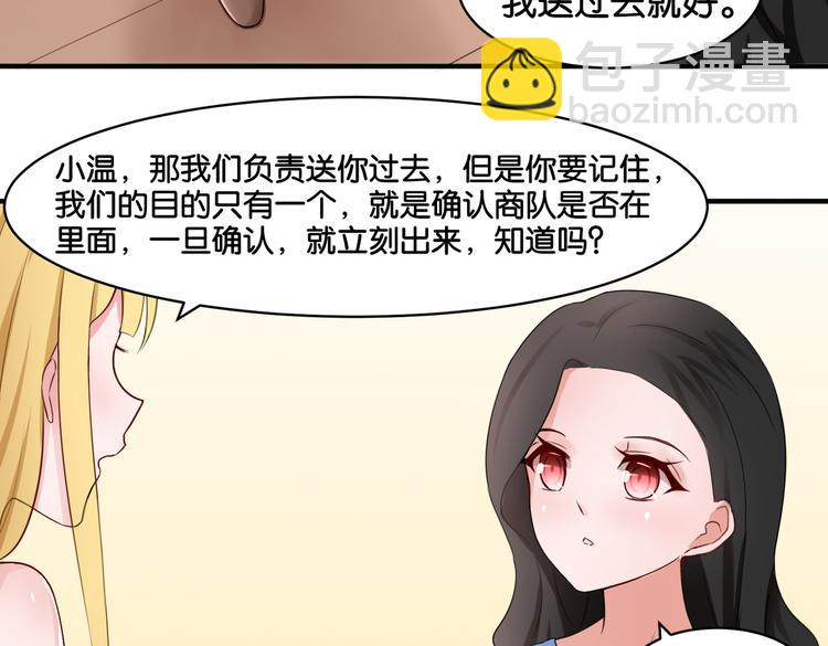 第15话 魂牵梦萦(1/2)-第15话