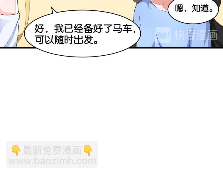 第15话 魂牵梦萦(1/2)-第15话