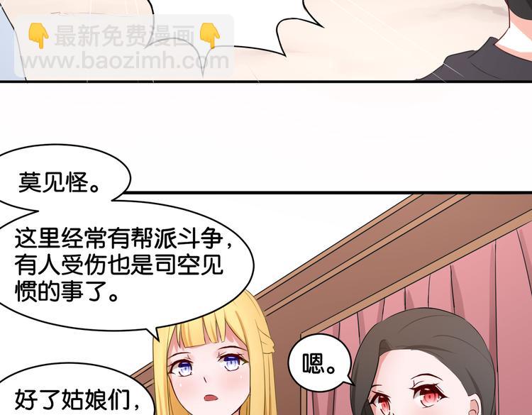 第15话 魂牵梦萦(1/2)-第15话