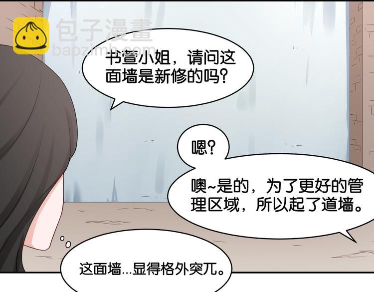 第15话 魂牵梦萦(1/2)-第15话