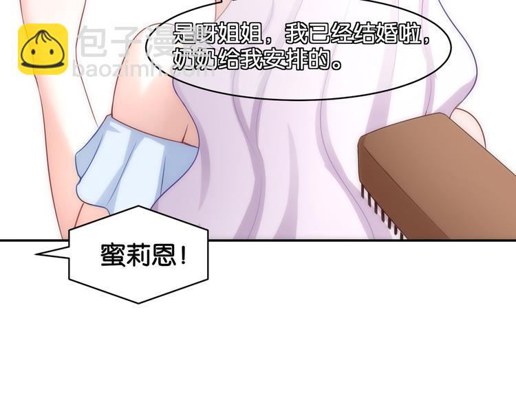 第15话 魂牵梦萦(1/2)-第15话