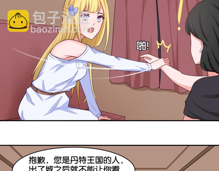 第15话 魂牵梦萦(1/2)-第15话