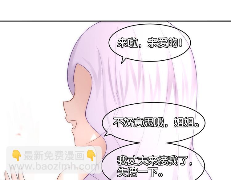 第15话 魂牵梦萦(1/2)-第15话