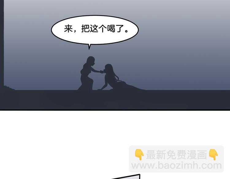 第17话 是敌是友？(1/2)-第17话