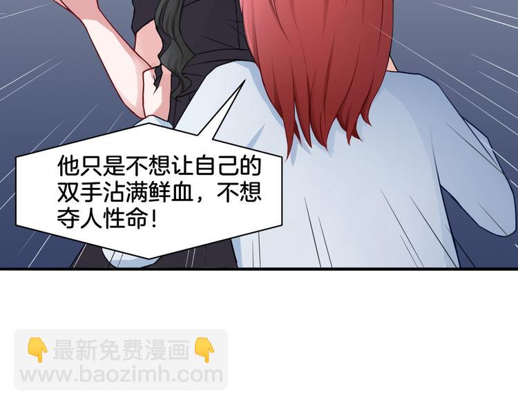 第17话 是敌是友？(1/2)-第17话